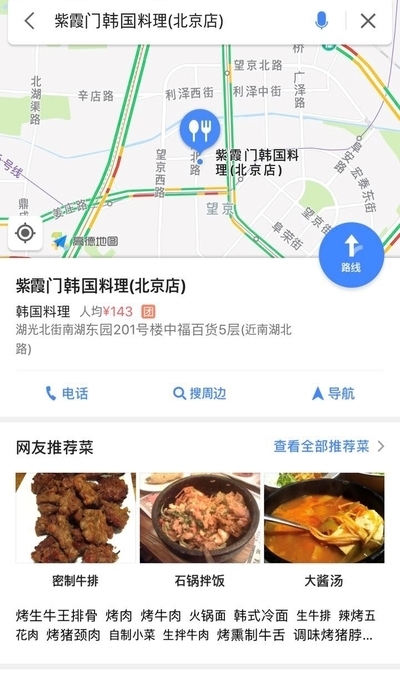 자하문호텔 이미지