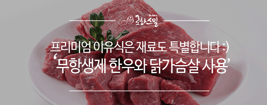 안성마춤농협조합공동사업법인 이미지