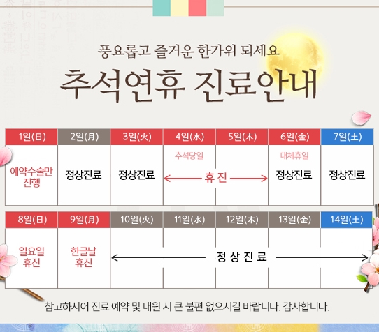 아이루미가 이미지