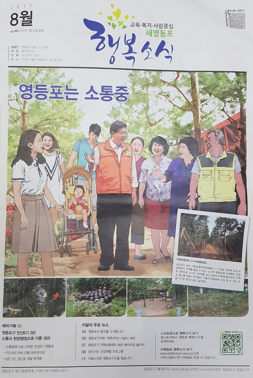 파랑새자원순환 이미지