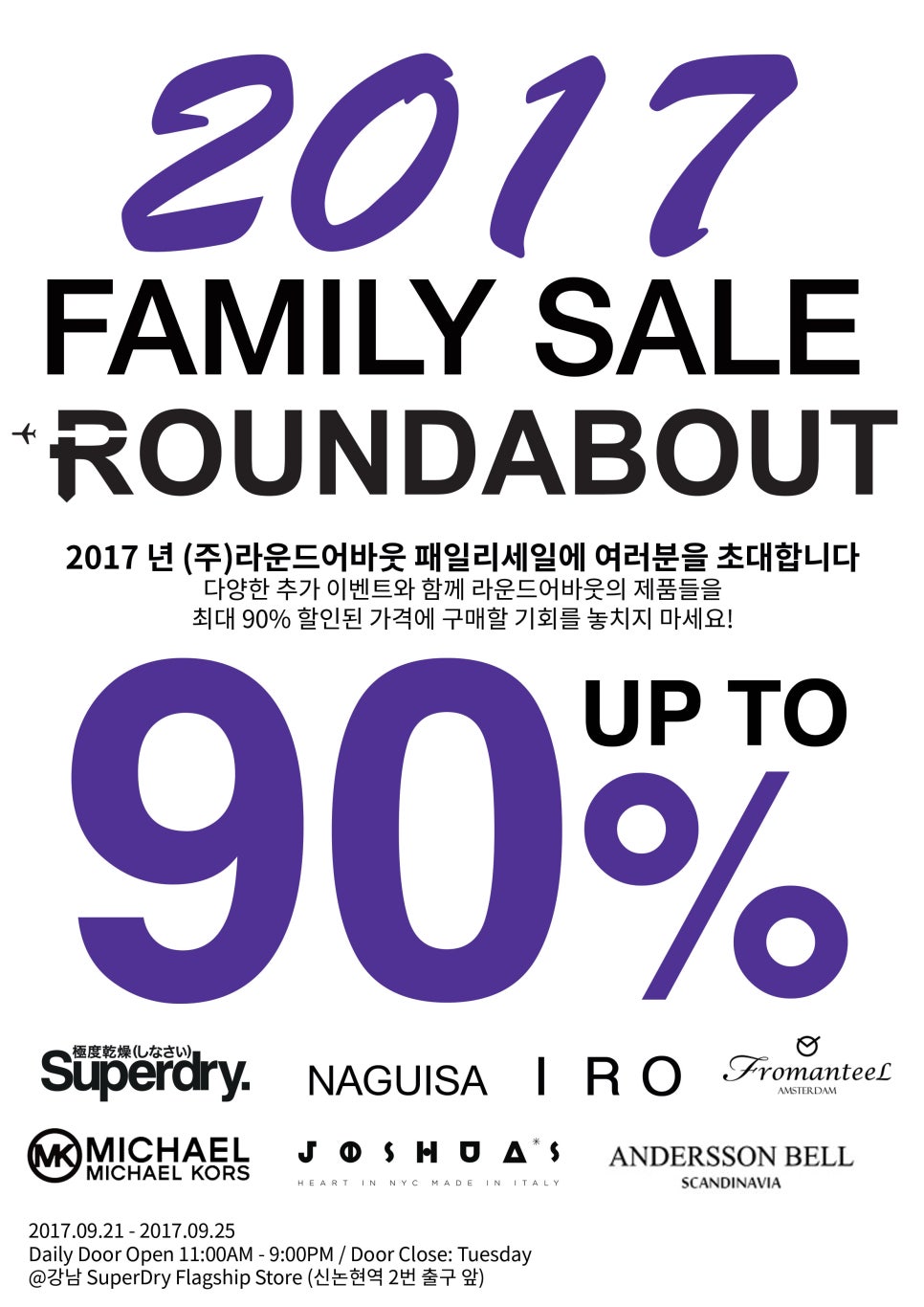 슈퍼 패밀리 이미지