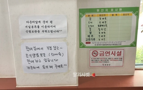 할매집젓갈 이미지