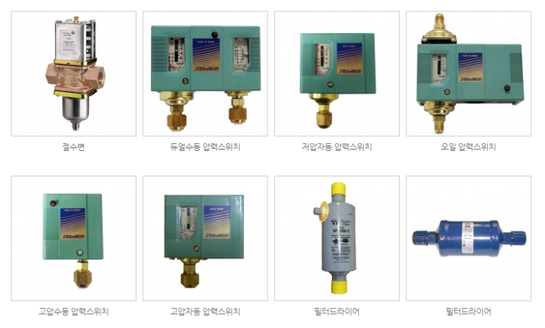 범양엔지니어링 이미지