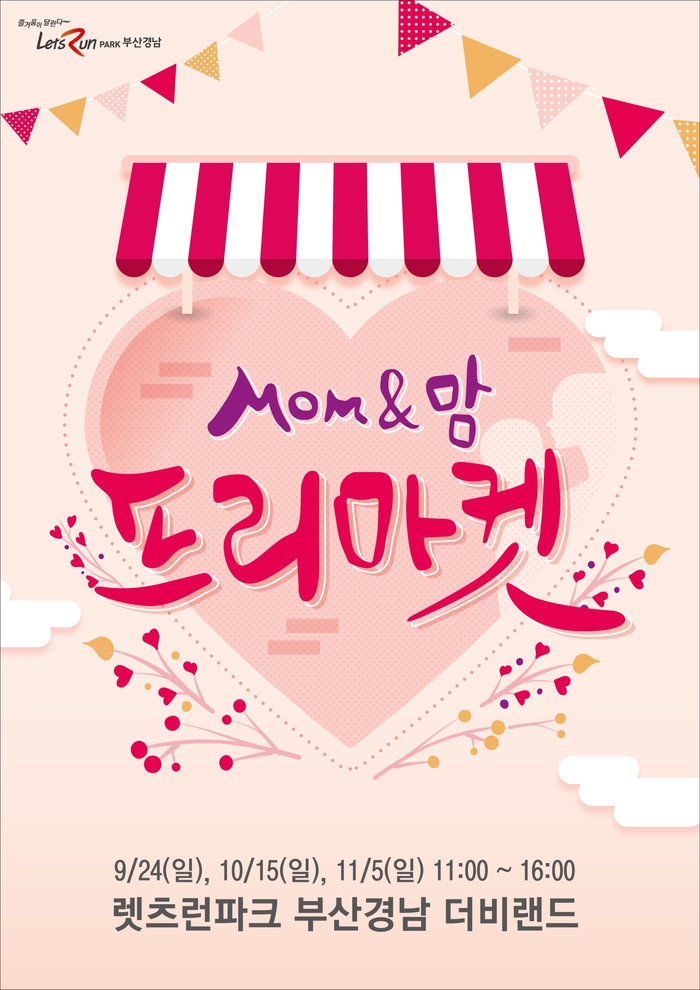 알짜마켓 이미지