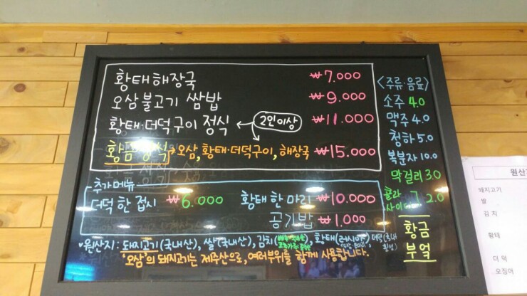 엄마부엌 이미지