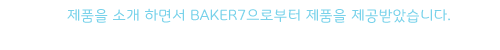 비케이세븐 이미지
