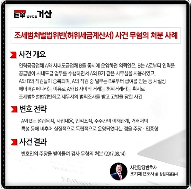 거산인력 이미지
