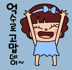 삼삼복집 이미지