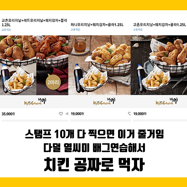 프리미엄 본스 PC방 이미지