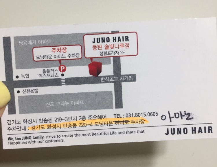 조은헤어크리닉미용실 이미지