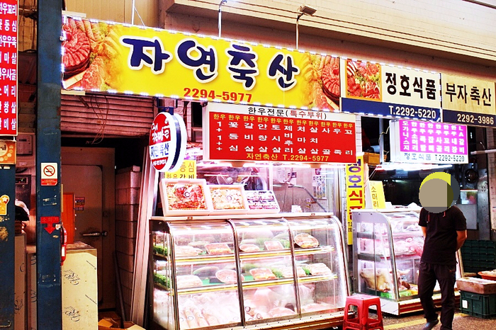 다와축산 이미지