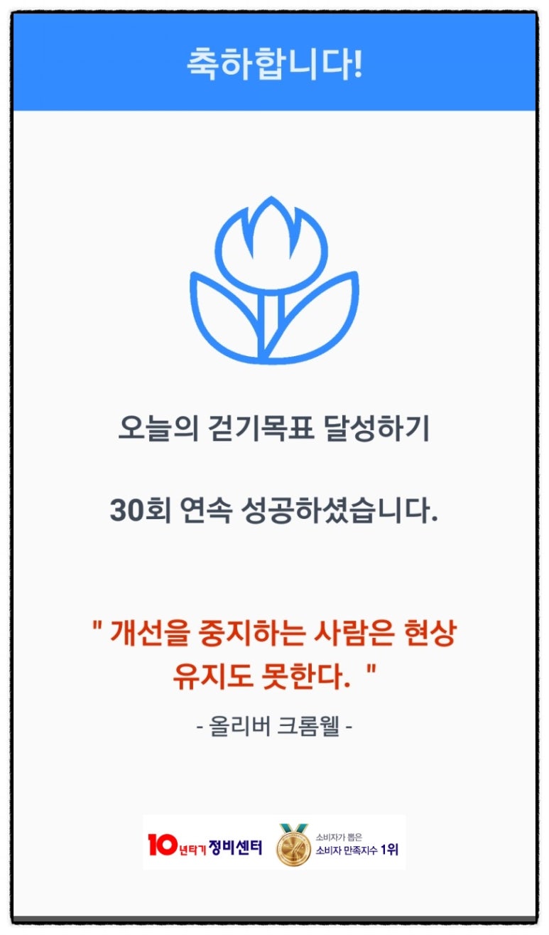 삼성오토밋션정비 이미지