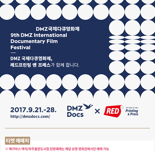 다큐프린팅 이미지