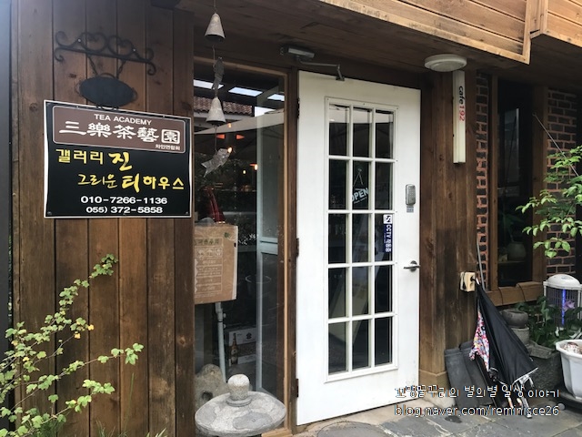 갤러리진 이미지
