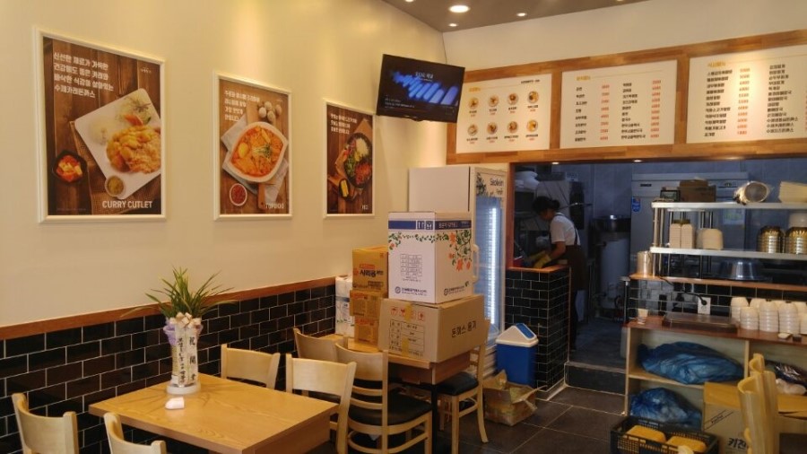 정다믄김밥 이미지