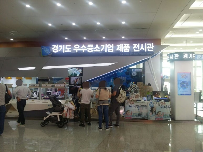화신화학(주) 이미지
