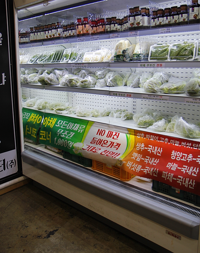 송정정육점 이미지