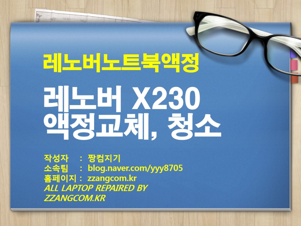 짱컴 이미지