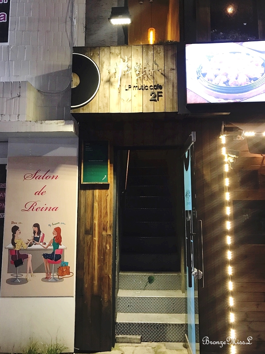 서촌 블루스 이미지