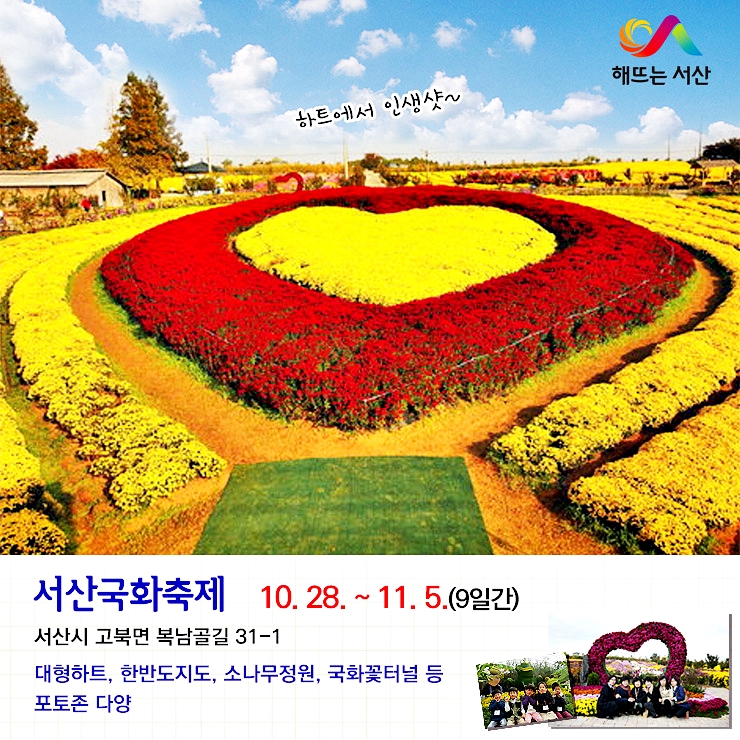 서산보보호텔 이미지