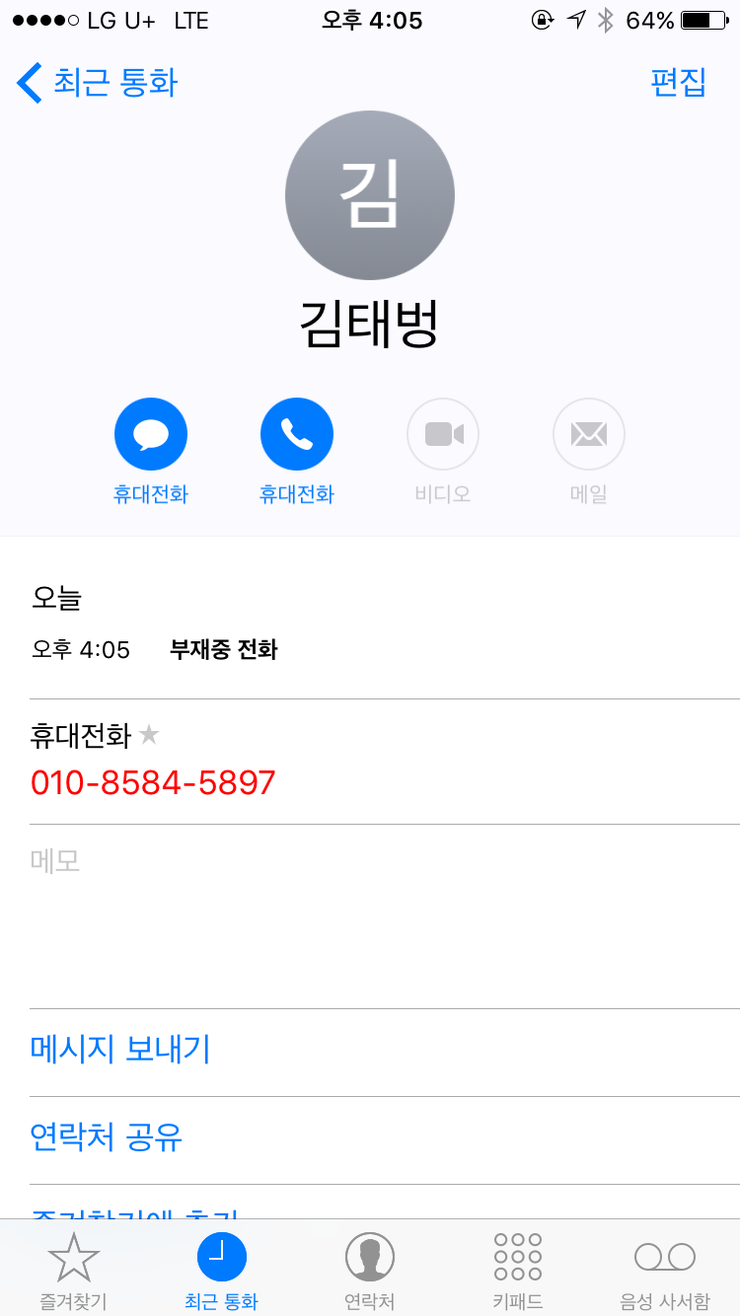 기와집양대창센타 이미지