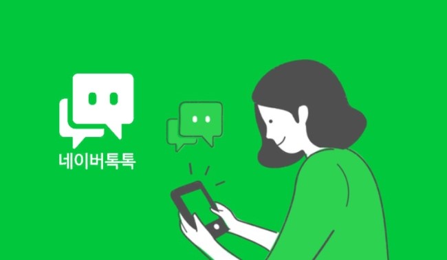 톡톡 이미지