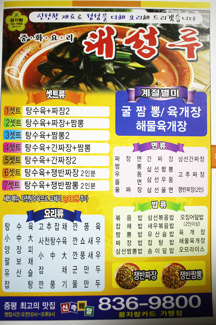 대성루 이미지
