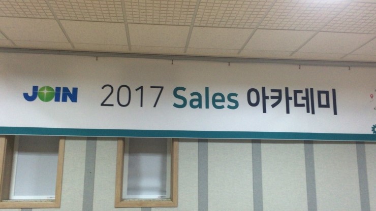 농업회사법인 조인 주식회사 이미지