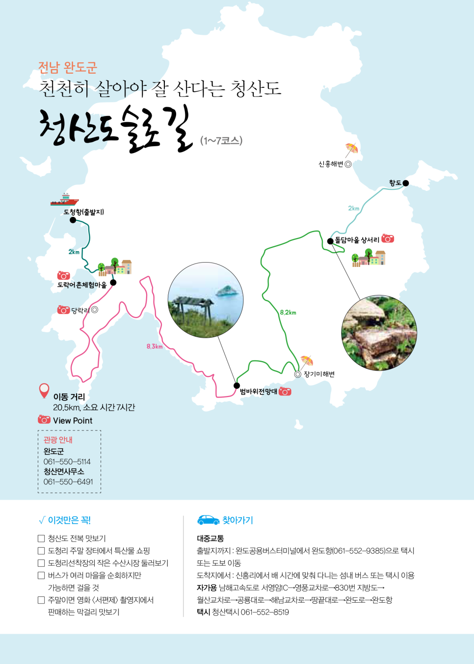 황금먹거리 이미지