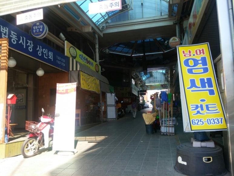 코코머리방 이미지