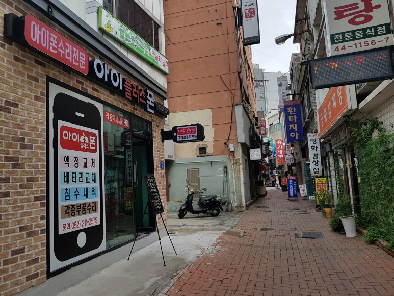 폰플러스폰 이미지
