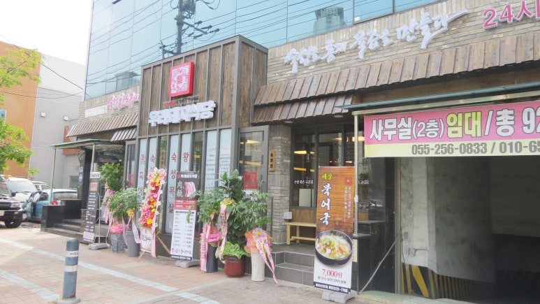 우리돼지식당 이미지