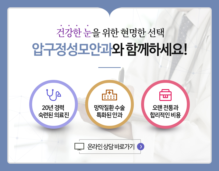 성모안과 이미지