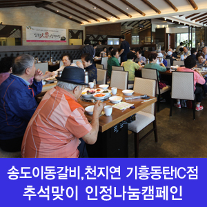 푸드나눔그룹 이미지