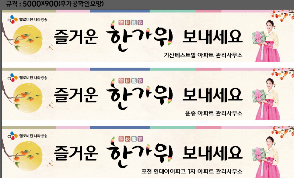 선광고기획 이미지