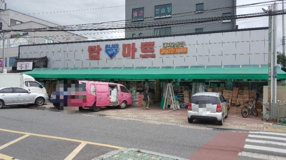탑플러스마트 이미지