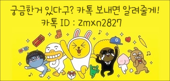부산여행사 이미지