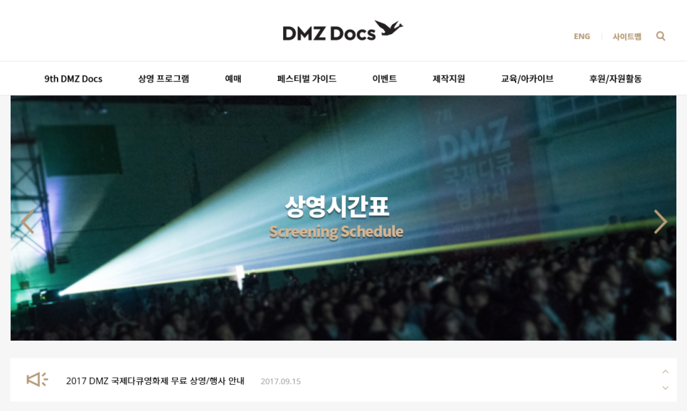 다큐프린팅 이미지