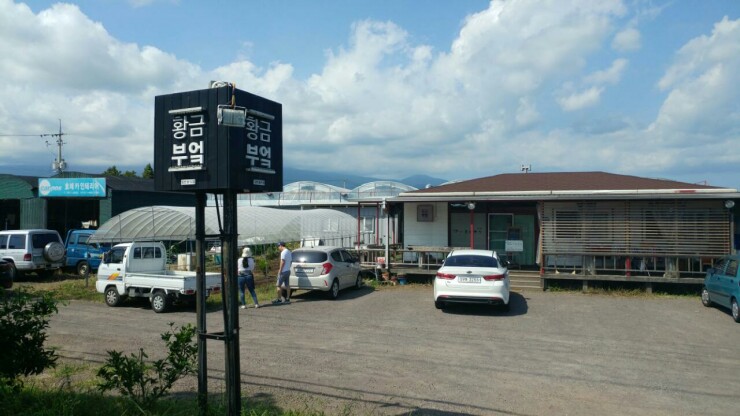 엄마부엌 이미지