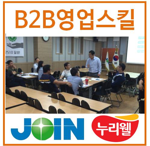 농업회사법인 조인 주식회사 이미지