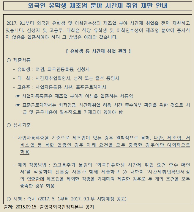 하나행정사사무소 이미지