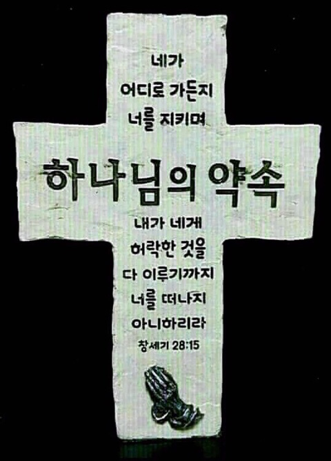 하누리 이미지