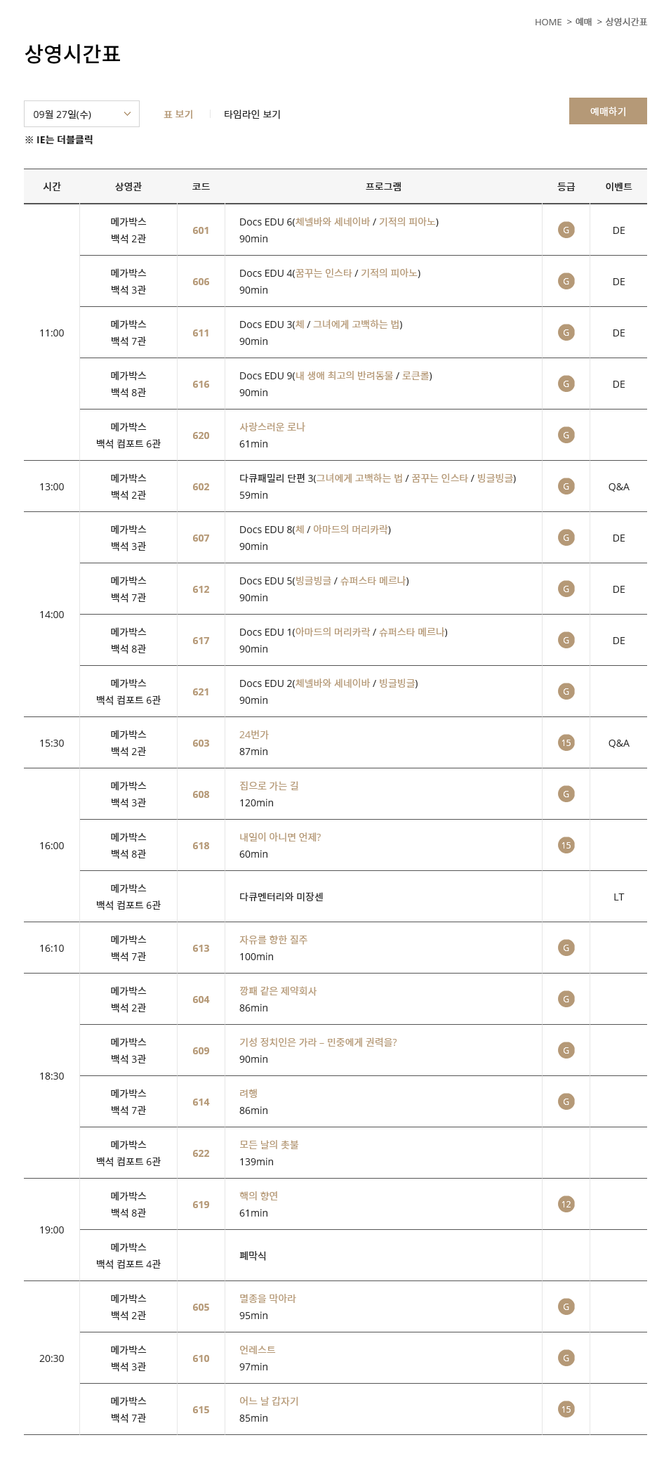 다큐프린팅 이미지