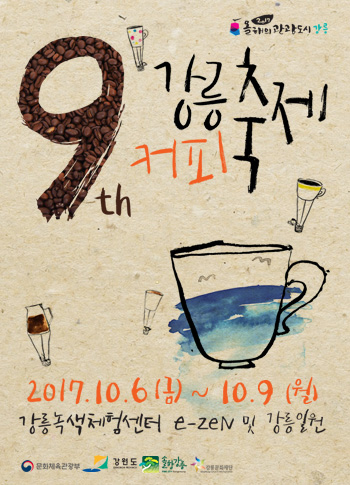 앙실커피 이미지