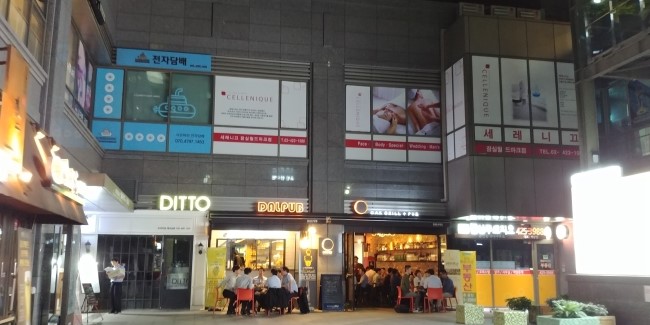 크릴컴퍼니 이미지