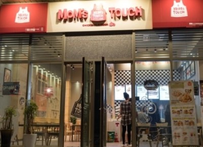 맘스터치고양 이미지