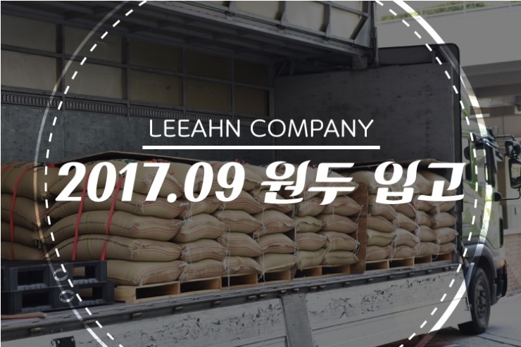 (주)리안컴퍼니 이미지