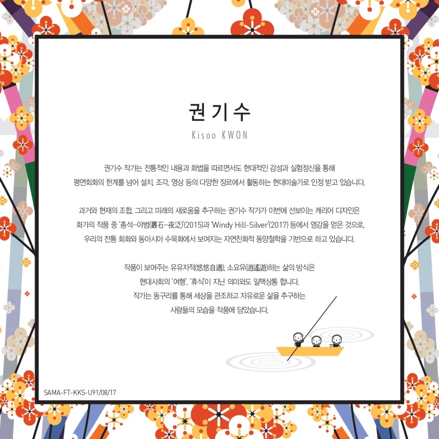 쌤소나이트현대 이미지