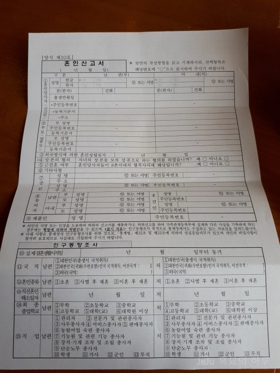 왓따다방 이미지