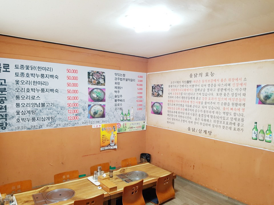 불로고분공원 이미지